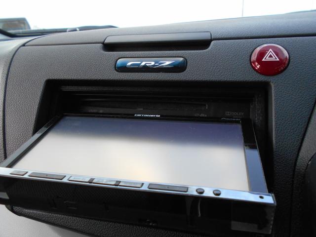 ＣＲ－Ｚ α　キーレスエントリー　スマートキー　盗難防止システム　衝突安全ボディ　アイドリングストップ　ＣＤ　ＤＶＤ　ＡＢＳ　ＥＳＣ　ＨＩＤ（23枚目）