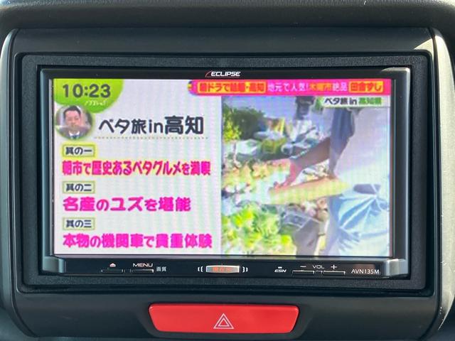 Ｎ－ＢＯＸ Ｇ　メモリーナビ　地デジＴＶ　スマートキー　アルミホイール　両側スライドドア　運転席・助手席エアバック　ＡＢＳ　横滑り防止装置　盗難防止システム　エアコン　パワステ　パワーウインドウ（17枚目）