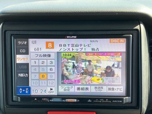Ｎ－ＢＯＸ Ｇ　メモリーナビ　地デジＴＶ　スマートキー　アルミホイール　両側スライドドア　運転席・助手席エアバック　ＡＢＳ　横滑り防止装置　盗難防止システム　エアコン　パワステ　パワーウインドウ（18枚目）