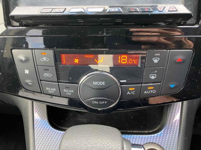 セレナ ２０Ｘ　Ｓ－ハイブリッドアドバンスドセーフティパック　ドライブレコーダー　ＥＴＣ　全周囲カメラ　ナビ　ＴＶ　クリアランスソナー　オートクルーズコントロール　レーンアシスト　衝突被害軽減システム　両側電動スライドドア　オートライト　スマートキー（31枚目）