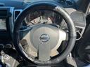 ２０Ｘ　４ＷＤ　バックカメラ　ナビ　ＴＶ　オートライト　アルミホイール　スマートキー　シートヒーター　ＣＶＴ　盗難防止システム　衝突安全ボディ　ＡＢＳ　エアコン　パワーステアリング　パワーウィンドウ（29枚目）