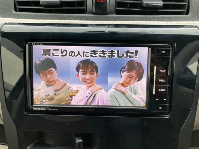 ｅＫワゴン Ｅ　メモリーナビ　フルセグ　Ｂｌｕｅｔｏｏｔｈ対応　ドライブレコーダー　ＥＴＣ　シートヒーター　キーレスエントリー　運転席・助手席エアバック　ＡＢＳ　横滑り防止装置（22枚目）