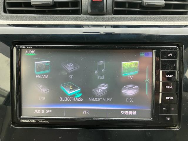 ｅＫワゴン Ｅ　メモリーナビ　フルセグ　Ｂｌｕｅｔｏｏｔｈ対応　ドライブレコーダー　ＥＴＣ　シートヒーター　キーレスエントリー　運転席・助手席エアバック　ＡＢＳ　横滑り防止装置（23枚目）