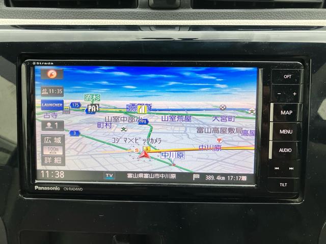 ｅＫワゴン Ｅ　メモリーナビ　フルセグ　Ｂｌｕｅｔｏｏｔｈ対応　ドライブレコーダー　ＥＴＣ　シートヒーター　キーレスエントリー　運転席・助手席エアバック　ＡＢＳ　横滑り防止装置（24枚目）