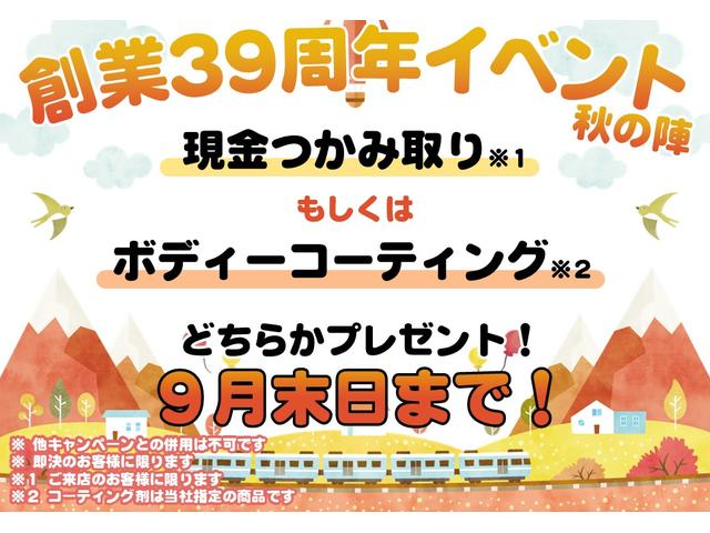 S CDチューナー フロントベンチシート(2枚目)