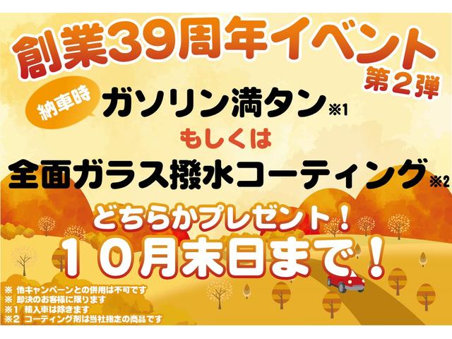 Ｘ　ワンオーナー　キーフリー　運転席電動シート　ベンチシート　オートエアコン(2枚目)