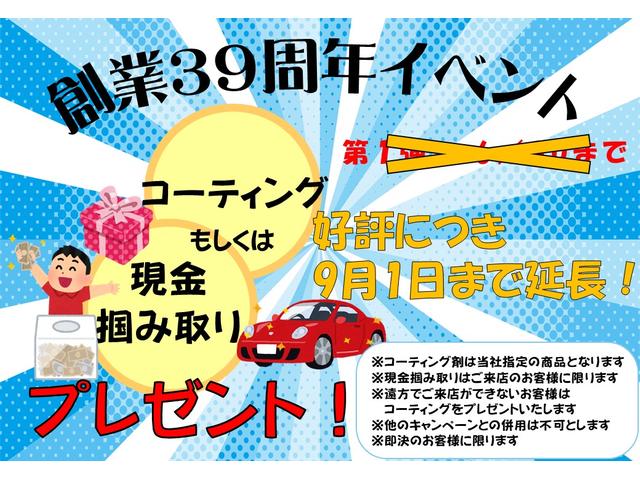 Ｎ－ＢＯＸ Ｇ・Ｌパッケージ　当社ユーザー買取車　左側電動スライドドア　アイドリングストップ　ベンチシート　ステアリングスイッチ　オートエアコン　スマートキー　ＣＤプレイヤー　ビルトインＥＴＣ（2枚目）