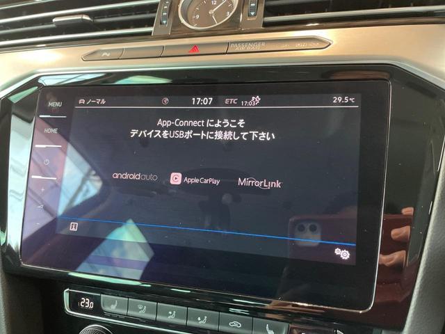 ＴＤＩエレガンスライン　純正フルセグナビ　ＡｐｐｌｅＣａｒＰｌａｙ　ＡｎｄｒｏｉｄＡｕｔｏ　Ｂｌｕｅｔｏｏｔｈ　ＥＭＮ１９ＡＷ　衝突軽減ブレーキ　アダプティブクルーズコントロール　リヤトラフィックアラート　シートヒーター(30枚目)