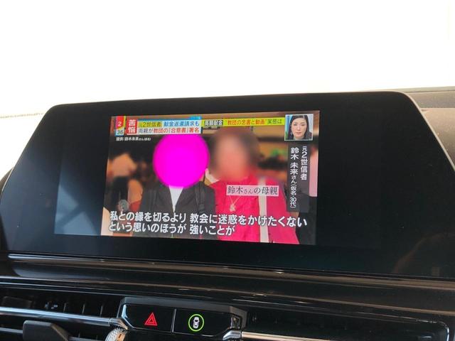 ８４０ｉ　カブリオレ　Ｍスポーツ　１オーナー　インテリジェントセーフティ　純正２０ＡＷ　ディスプレイキー　フルセグナビ　ＡｐｐｌｅＣａｒＰｌａｙ　黒革　シートヒーター＆シートエアコン　レーザーヘッドライト　ハーマンカードン(31枚目)