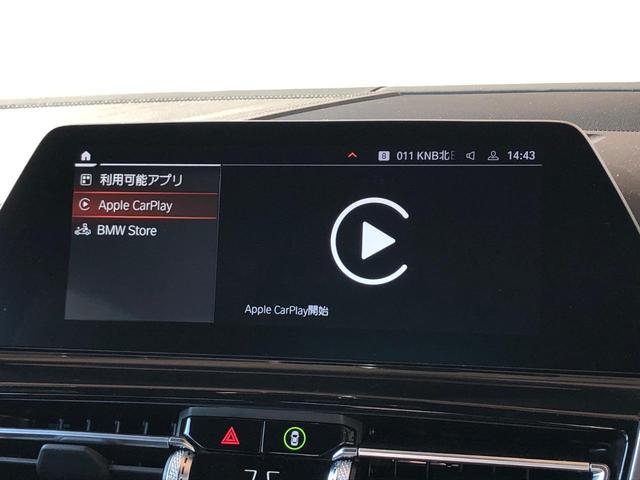 ８４０ｉ　カブリオレ　Ｍスポーツ　１オーナー　インテリジェントセーフティ　純正２０ＡＷ　ディスプレイキー　フルセグナビ　ＡｐｐｌｅＣａｒＰｌａｙ　黒革　シートヒーター＆シートエアコン　レーザーヘッドライト　ハーマンカードン(32枚目)