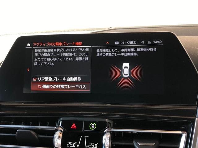 ８４０ｉ　カブリオレ　Ｍスポーツ　１オーナー　インテリジェントセーフティ　純正２０ＡＷ　ディスプレイキー　フルセグナビ　ＡｐｐｌｅＣａｒＰｌａｙ　黒革　シートヒーター＆シートエアコン　レーザーヘッドライト　ハーマンカードン(42枚目)