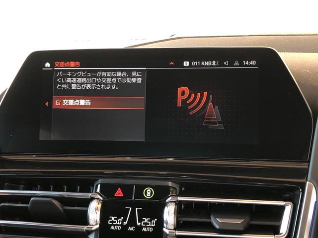 ８４０ｉ　カブリオレ　Ｍスポーツ　１オーナー　インテリジェントセーフティ　純正２０ＡＷ　ディスプレイキー　フルセグナビ　ＡｐｐｌｅＣａｒＰｌａｙ　黒革　シートヒーター＆シートエアコン　レーザーヘッドライト　ハーマンカードン(44枚目)