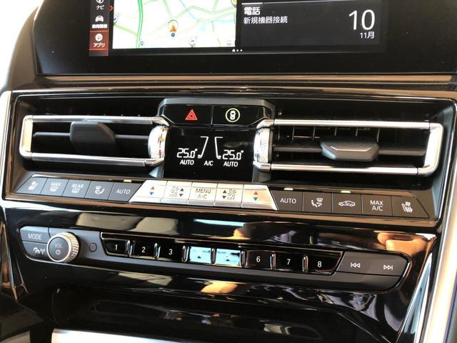 ８４０ｉ　カブリオレ　Ｍスポーツ　１オーナー　インテリジェントセーフティ　純正２０ＡＷ　ディスプレイキー　フルセグナビ　ＡｐｐｌｅＣａｒＰｌａｙ　黒革　シートヒーター＆シートエアコン　レーザーヘッドライト　ハーマンカードン(49枚目)