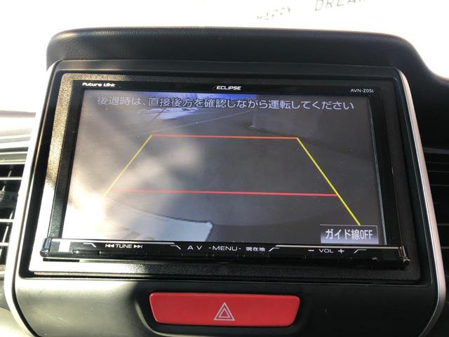 G・Lパッケージ 1オーナー 当社ユーザー買取車 フルセグナビ バックモニター ビルトインETC CD・DVD・Bluetooth対応 禁煙車 アイドリングストップ ステアリングスイッチ スマートキー(26枚目)