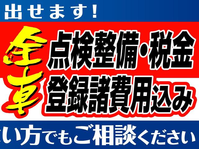 Ｎ－ＢＯＸ Ｇ　１オーナー　当社ユーザー買取車　フラット７認定中古車　スマートキー　プッシュスタート　オートエアコン　アイドリングストップ　ベンチシート　両側スライドドア（33枚目）