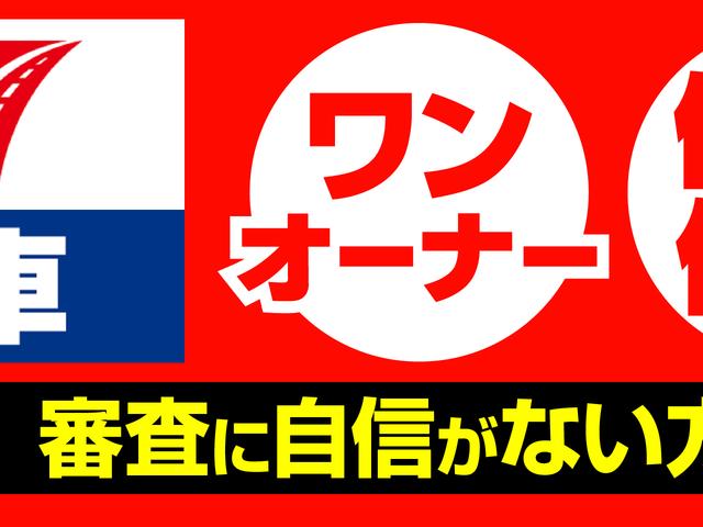 カスタム X ハイパーSAII 1オーナー 当社ユーザー買取車 フラット7認定中古車 衝突軽減ブレーキ フルセグナビ バックモニター Bluetooth LEDライト フォグランプ 純正14AW ハーフレザーシート スマートキー(39枚目)