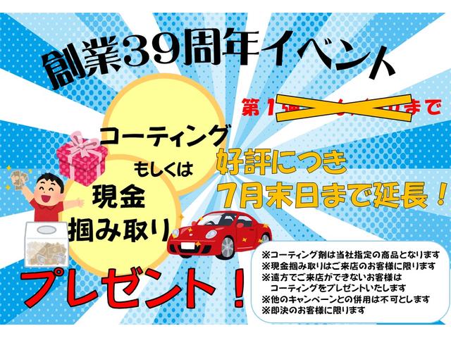 Ｌ　１オーナー　当社ユーザー買取車　フラット７認定中古車　両側スライドドア　ベンチシート　キーレス　電動格納ドアミラー　アイドリングストップ　定期点検記録簿(2枚目)