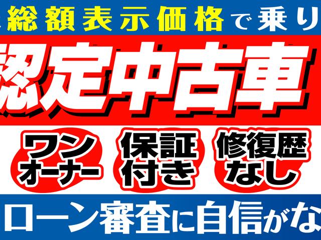 Ｌ　１オーナー　当社ユーザー買取車　フラット７認定中古車　両側スライドドア　ベンチシート　キーレス　電動格納ドアミラー　アイドリングストップ　定期点検記録簿(7枚目)