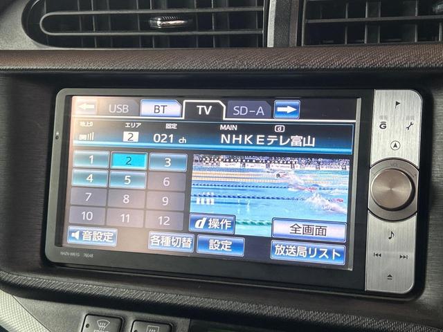 アクア Ｓ　トヨタ純正フルセグＨＤＤナビ　バックモニター　ＥＴＣ　ＬＥＤヘッドライト　スマートキー　プッシュスタート　オートエアコン　ステアリングスイッチ連動　マルチインフォメーションディスプレイ（18枚目）