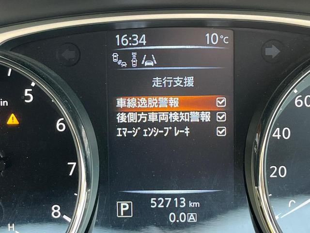 日産 エクストレイル