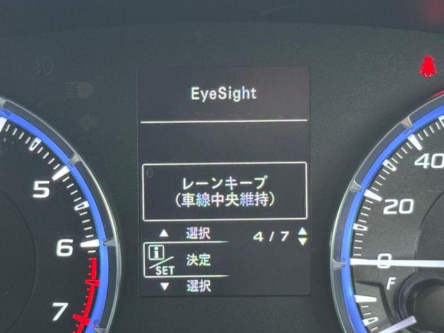 レヴォーグ １．６ＧＴ－Ｓアイサイト　フルタイム４ＷＤ　ＳＤ　地デジフルセグ　スマートキープッシュスタート　ＬＥＤヘットライト　横滑防止装置　オートクルーズ　プリクラッシュセフティ　サイドカーテンエアバック　ＢＴ接続（22枚目）