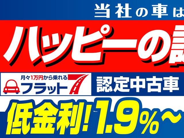 Ｇ　ワンオーナー　当社ユーザー買取車　フラット７認定中古車　ＳＤナビ　フルセグＴＶ　スマートキープッシュスタート　衝突軽減ブレーキ　シートヒーター　ヒーテッドミラー　Ｂｌｕｅｔｏｏｔｈオーディオ(6枚目)