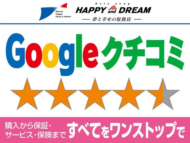 Ｎ－ＢＯＸジョイ ベースグレード　届出済未使用車　スマートキー　プッシュスタート　衝突軽減ブレーキ　レーンキープアシスト　オートライト　オートエアコン　シートヒーター　ＡＣＣ　ステアリングスイッチ　片側電動スライドドア　ＬＥＤライト（54枚目）