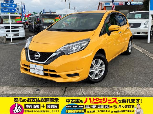 ノート Ｘ　純正フルセグナビ　バックカメラ　スマートキー　衝突軽減ブレーキ　レーンキープアシスト　アイドリングストップ　オートライト　ステアリングスイッチ　Ｂｌｕｅｔｏｏｔｈオーディオ　ドラレコ　ＥＴＣ（7枚目）