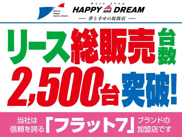 ノート Ｘ　純正フルセグナビ　バックカメラ　スマートキー　衝突軽減ブレーキ　レーンキープアシスト　アイドリングストップ　オートライト　ステアリングスイッチ　Ｂｌｕｅｔｏｏｔｈオーディオ　ドラレコ　ＥＴＣ（46枚目）