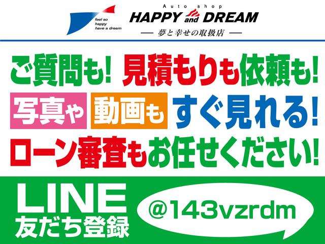 キャスト スタイルＧ　リミテッド　ＳＡＩＩＩ　１オーナー　フルセグＳＤナビ　全方位カメラ　スマートキー　衝突軽減ブレーキ　アイドリングストップ　オートライト　オートエアコン　シートヒーター　Ｂｌｕｅｔｏｏｔｈ　ＬＥＤライト　フォグライト　純正ＡＷ（44枚目）