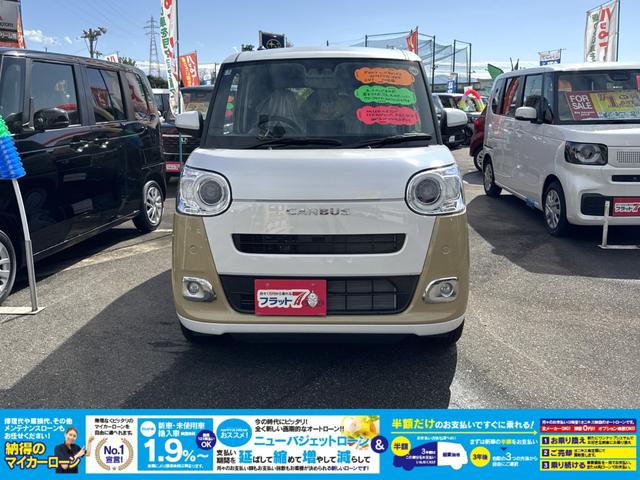 ムーヴキャンバス ストライプスＧ　届出済未使用車　スマートキー　衝突軽減ブレーキ　レーンキープアシスト　両側電動スライドドア　オートライト　オートエアコン　シートヒーター　ステアリングスイッチ　ＬＥＤライト　ＡＤＢ　フォグライト（7枚目）