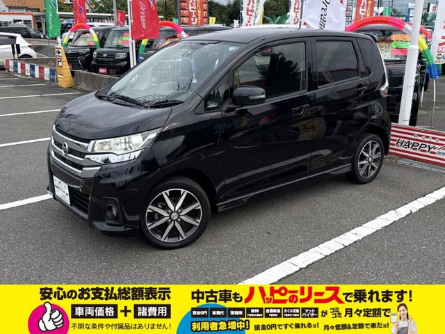 デイズ ハイウェイスター　Ｇターボ　フルセグメモリーナビ　全方位カメラ　スマートキー　衝突軽減ブレーキ　アイドリングストップ　オートライト　オートハイビーム　オートエアコン　Ｂｌｕｅｔｏｏｔｈ　ＨＩＤライト　フォグライト　純正ＡＷ（7枚目）