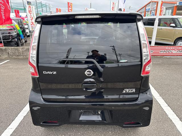 デイズ ハイウェイスター　Ｇターボ　フルセグメモリーナビ　全方位カメラ　スマートキー　衝突軽減ブレーキ　アイドリングストップ　オートライト　オートハイビーム　オートエアコン　Ｂｌｕｅｔｏｏｔｈ　ＨＩＤライト　フォグライト　純正ＡＷ（9枚目）