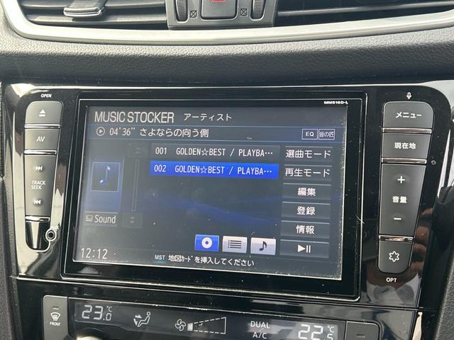 エクストレイル 20X エマージェンシーブレーキパッケージ 純正フルセグメモリーナビ バックカメラ スマートキー 衝突軽減ブレーキ ダウンヒルアシスト アイドリングストップ オートライト オートエアコン シートヒーター LEDライト フォグライト 純正AW(21枚目)