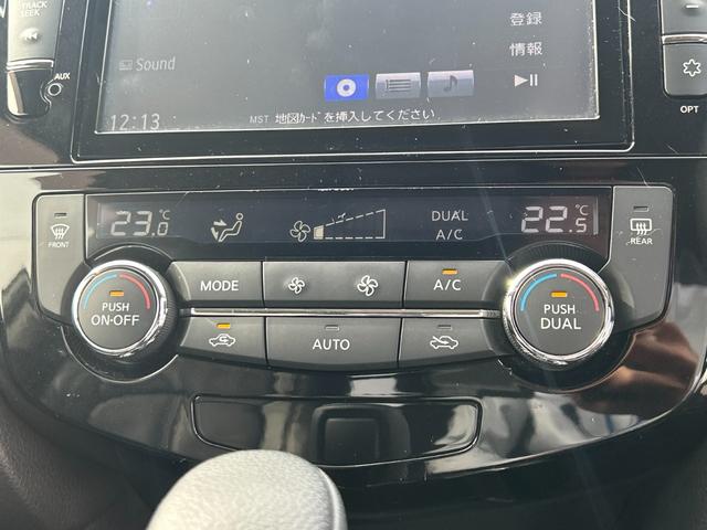 エクストレイル 20X エマージェンシーブレーキパッケージ 純正フルセグメモリーナビ バックカメラ スマートキー 衝突軽減ブレーキ ダウンヒルアシスト アイドリングストップ オートライト オートエアコン シートヒーター LEDライト フォグライト 純正AW(22枚目)