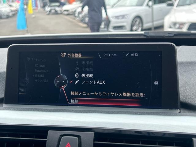 3シリーズ 320iグランツーリスモ Mスポーツ 純正ナビ バックカメラ パドルシフト メモリ付パワーシート オートライト オートエアコン オートワイパー クルーズコントロール ステアリングスイッチ 電動リヤゲート フォグライト前後 純正AW ETC(25枚目)