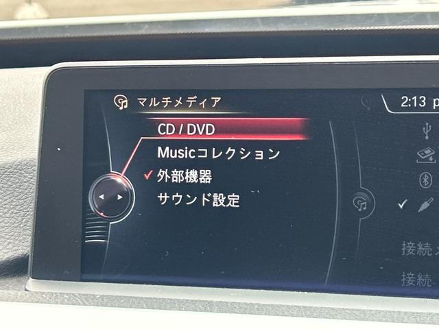 3シリーズ 320iグランツーリスモ Mスポーツ 純正ナビ バックカメラ パドルシフト メモリ付パワーシート オートライト オートエアコン オートワイパー クルーズコントロール ステアリングスイッチ 電動リヤゲート フォグライト前後 純正AW ETC(26枚目)