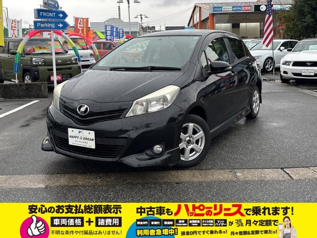 TOYOTA VITZ F SMILE EDITION