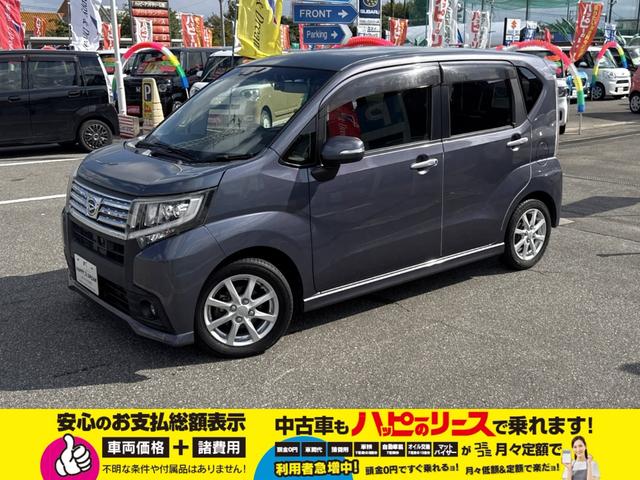 ムーヴ カスタム X SA フルセグメモリーナビ バックカメラ スマートキー 衝突軽減ブレーキ アイドリングストップ オートライト オートエアコン ステアリングスイッチ Bluetooth フォグライト 純正AW ドラレコ前後(7枚目)