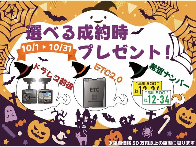 【祝40周年イベント開催中!】ご成約のお客様限定のお得なイベントが、ご好評につき2025/10/31(金)まで延長中!ご商談の際には必ず「グーネットを見た」とスタッフにお伝えください!
