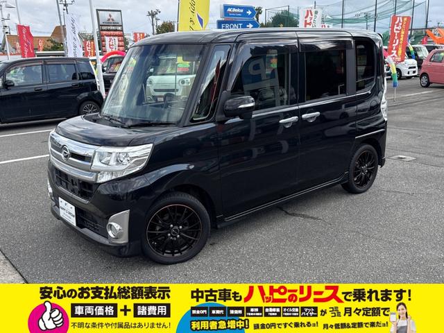 弊社の諸費用は登録時の税金・登録諸費用が含まれております。また、点検整備費用も車両価格に含まれておりますので、総額表示価格だけで乗り出せます。詳しくはスタッフまでお問い合わせください。