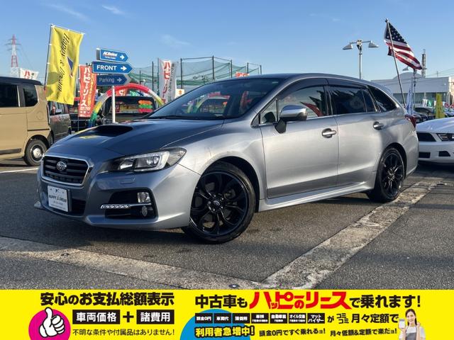 レヴォーグ １．６ＧＴ－Ｓアイサイト　フルセグメモリーナビ　バックカメラ　スマートキー　衝突軽減ブレーキ　メモリ付パワーシート　オートライト　オートエアコン　ＡＣＣ　ヘッドライトウォッシャー　フォグライト前後　純正ＡＷ　３６０°ドラレコ（8枚目）