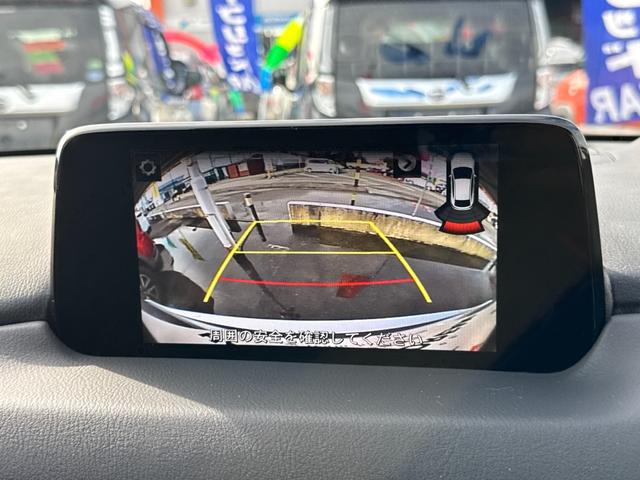 CX-5 XD プロアクティブ 1オーナー 純正フルセグナビ バックカメラ BSM HUD オートライト オートエアコン オートワイパー クルーズコントロール ステアリングスイッチ 電動リヤゲート リアフォグライト 純正AW ETC(25枚目)