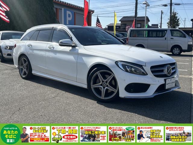 Cクラスステーションワゴン C180 ステーションワゴン ローレウスエディション レーダーセーフティpkg ベーシックpkg 純正フルセグナビ バックカメラ パドルシフト キーレスゴー BSM メモリ付パワーシート オートライト ACC 電動リヤゲート 純正AW リアフォグライト(5枚目)
