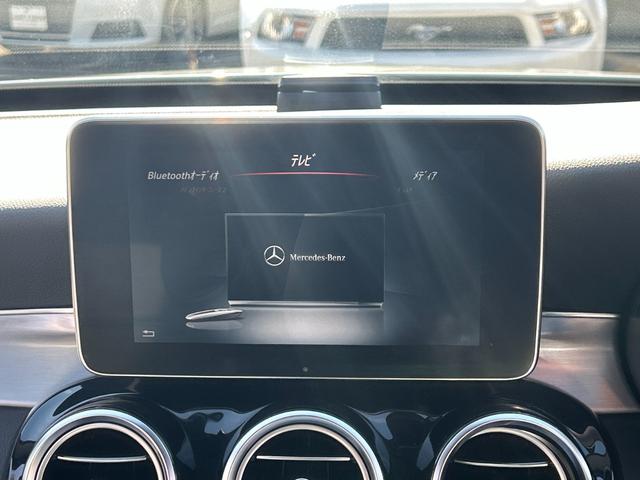 Cクラスステーションワゴン C180 ステーションワゴン ローレウスエディション レーダーセーフティpkg ベーシックpkg 純正フルセグナビ バックカメラ パドルシフト キーレスゴー BSM メモリ付パワーシート オートライト ACC 電動リヤゲート 純正AW リアフォグライト(22枚目)