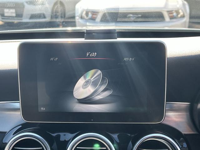 Cクラスステーションワゴン C180 ステーションワゴン ローレウスエディション レーダーセーフティpkg ベーシックpkg 純正フルセグナビ バックカメラ パドルシフト キーレスゴー BSM メモリ付パワーシート オートライト ACC 電動リヤゲート 純正AW リアフォグライト(27枚目)