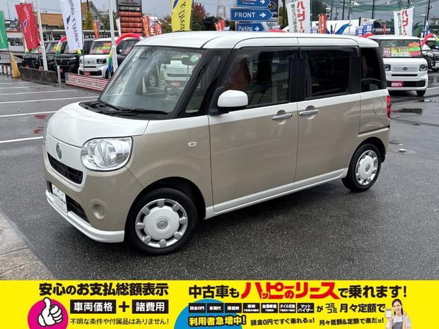 ムーヴキャンバス X SAIII 1オーナー フラット7認定中古車 フルセグメモリーナビ スマートキー 衝突軽減ブレーキ レーンキープアシスト 両側電動スライドドア オートライト オートエアコン Bluetooth ドラレコ前後(8枚目)