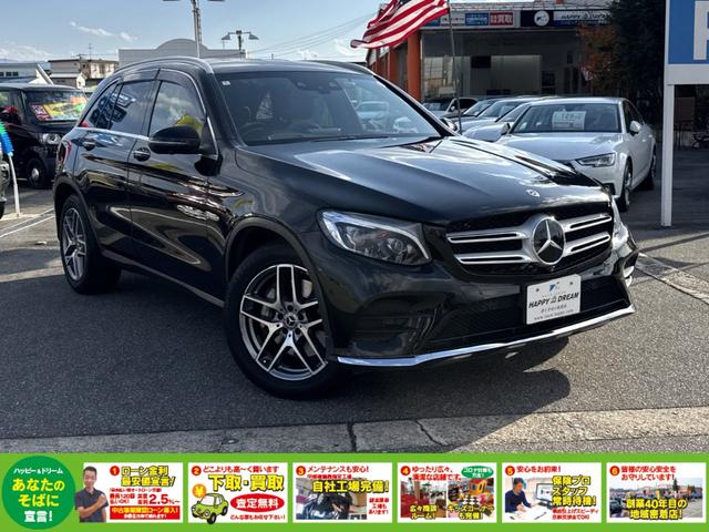 GLC GLC220d 4マチックスポーツ 純正フルセグナビ 全方位カメラ パドルシフト BSM HUD メモリ付パワーシート オートライト シートヒーター ACC ステアリングスイッチ 電動リヤゲート リアフォグライト 純正AW ドラレコ(5枚目)
