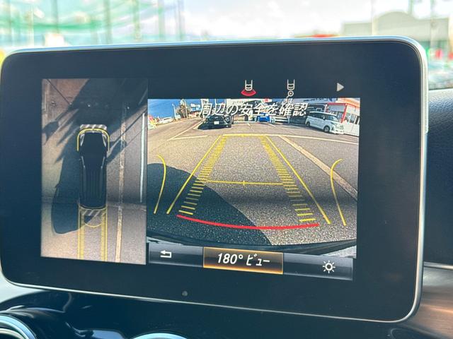 GLC GLC220d 4マチックスポーツ 純正フルセグナビ 全方位カメラ パドルシフト BSM HUD メモリ付パワーシート オートライト シートヒーター ACC ステアリングスイッチ 電動リヤゲート リアフォグライト 純正AW ドラレコ(24枚目)
