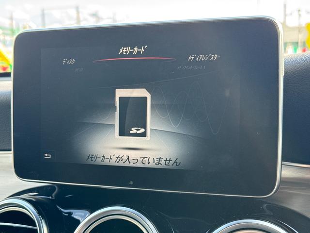 GLC GLC220d 4マチックスポーツ 純正フルセグナビ 全方位カメラ パドルシフト BSM HUD メモリ付パワーシート オートライト シートヒーター ACC ステアリングスイッチ 電動リヤゲート リアフォグライト 純正AW ドラレコ(29枚目)